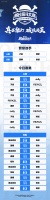 「S17 船长格斗大赛」淘汰赛战报发布！