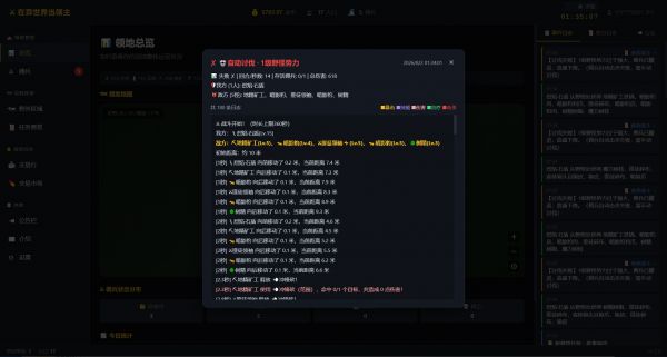 在异世界当领主好玩吗 在异世界当领主玩法简介