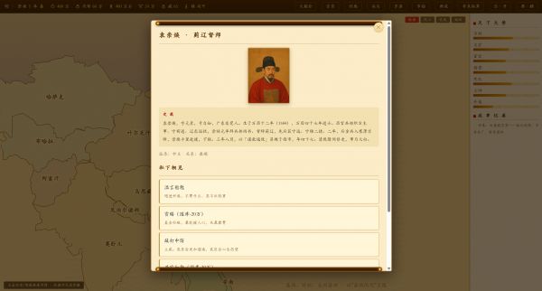 日月将沉什么时候出 公测上线时间预告