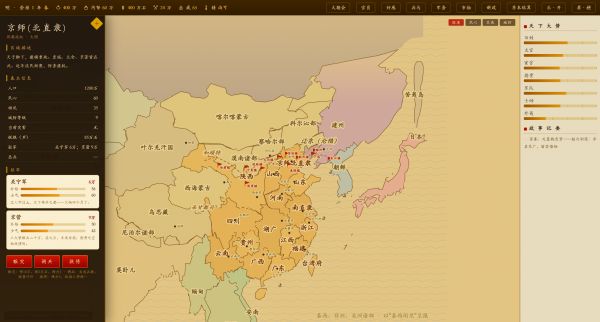 日月将沉什么时候出 公测上线时间预告
