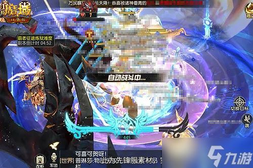 《魔域口袋版》限时 限定变形幻兽来袭