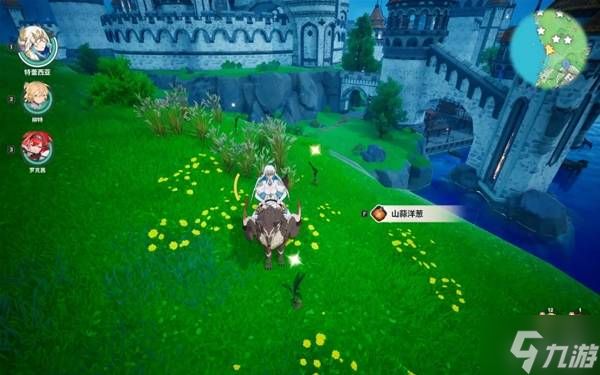 《龙之剑觉醒》山蒜洋葱采集路线推荐