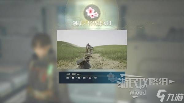 《轮回之兽》全Boss打法攻略 各章节霸主怎么打