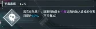 《幻兽帕鲁》火系毕业帕鲁炽灯鱼培养攻略