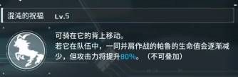 《幻兽帕鲁》火系毕业帕鲁炽灯鱼培养攻略