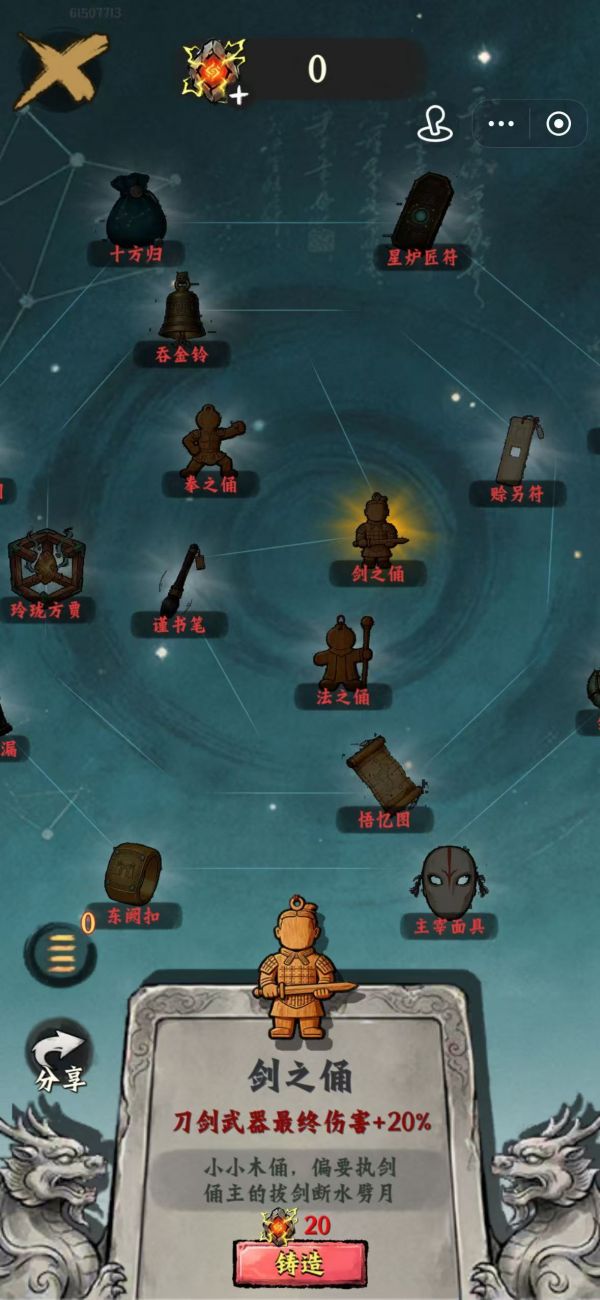 修真游侠好玩吗 修真游侠玩法简介