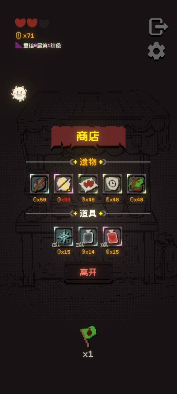 正经的扫雷大冒险好玩吗 正经的扫雷大冒险玩法简介