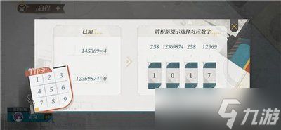 时空中的绘旅人前行者恒长前行活动怎么玩