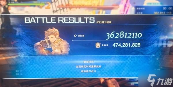 《碧蓝Relink无尽黄昏》阿卡姆靶心狙击玩法心得