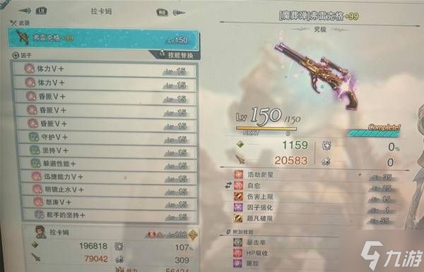 《碧蓝Relink无尽黄昏》阿卡姆靶心狙击玩法心得