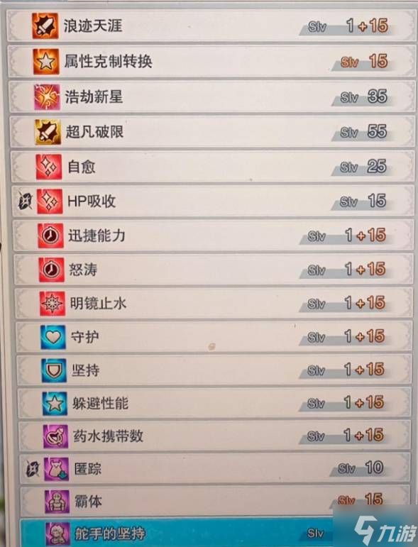 《碧蓝Relink无尽黄昏》阿卡姆靶心狙击玩法心得