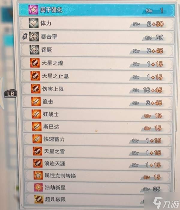《碧蓝Relink无尽黄昏》阿卡姆靶心狙击玩法心得