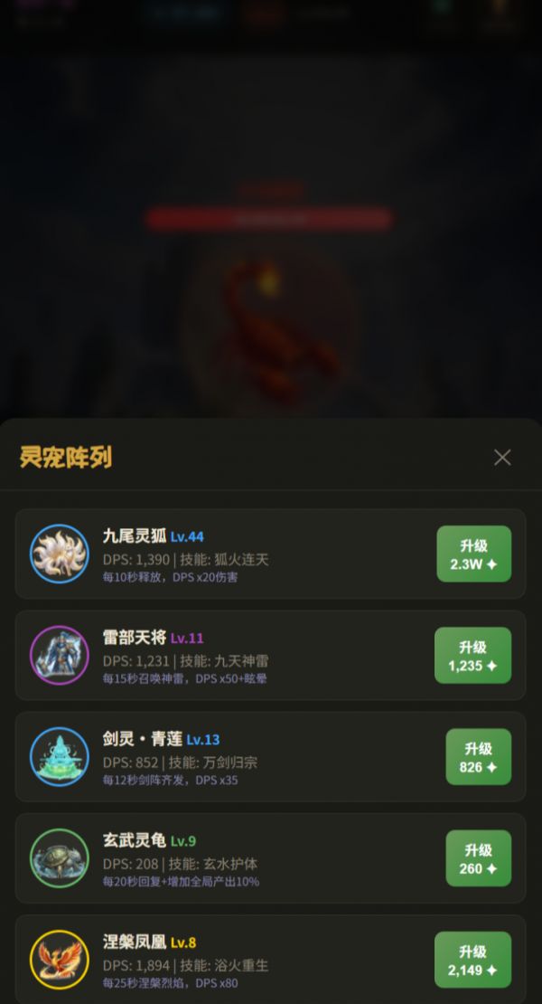 扭蛋修仙：我编程成神了好玩吗 扭蛋修仙：我编程成神了玩法简介