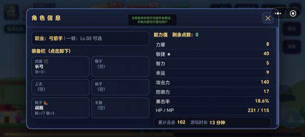 菜鸟乐园什么时候出 公测上线时间预告