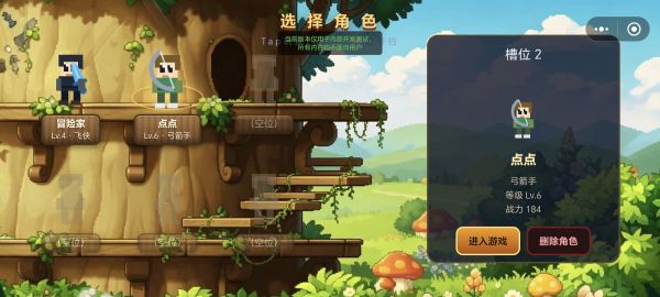 菜鸟乐园什么时候出 公测上线时间预告
