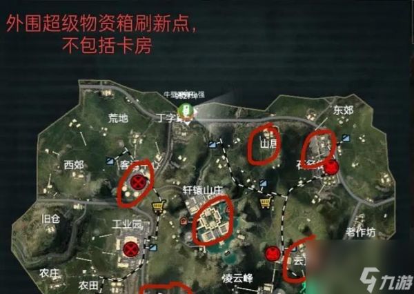 掌握绝地求生新版本落点选择的关键策略（优化游戏体验）