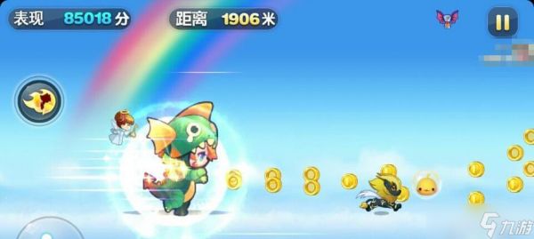 天天酷跑睡眼萌龙（无尽奔跑中的强大组合）