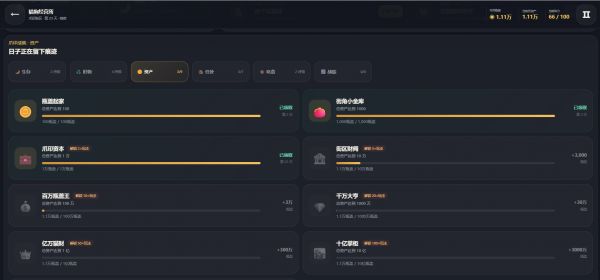 猫狗经营所什么时候出 公测上线时间预告