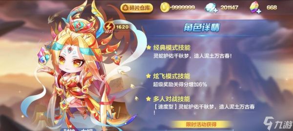 《天天酷跑完美侍女获得方法攻略》(详解游戏中获得完美侍女的技巧和策略)