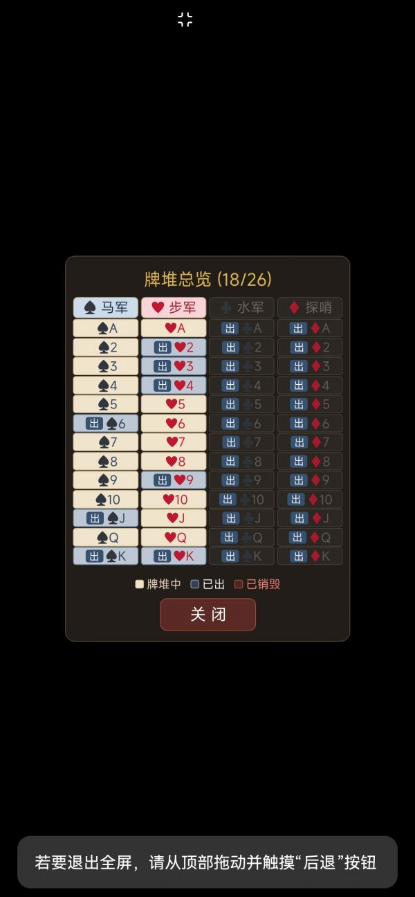 水浒聚义牌什么时候出 公测上线时间预告