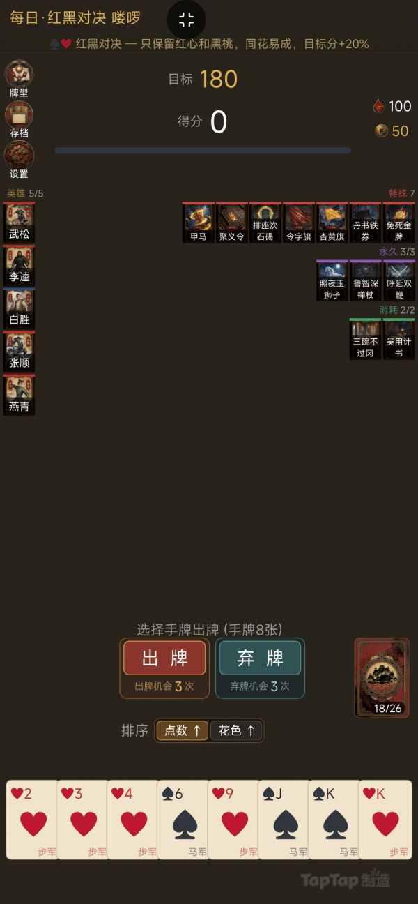 水浒聚义牌什么时候出 公测上线时间预告