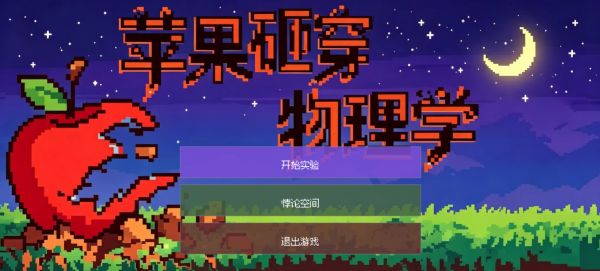 幸存者悖论什么时候出 公测上线时间预告