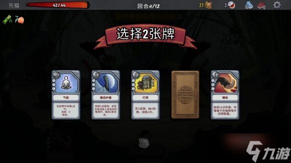 国风卡牌游戏《生肖山》将于8月14日抢先体验发售