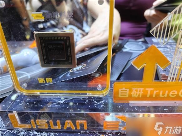 CJ26：牛X！国产显卡LX 7G100现场开跑《黑神话》