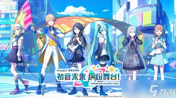 《初音未来：缤纷舞台》 专属商店·Fair·Gratte 将于2026年8月起陆续举办！ ～SEGA×Animate全球联动企划 第三弹～