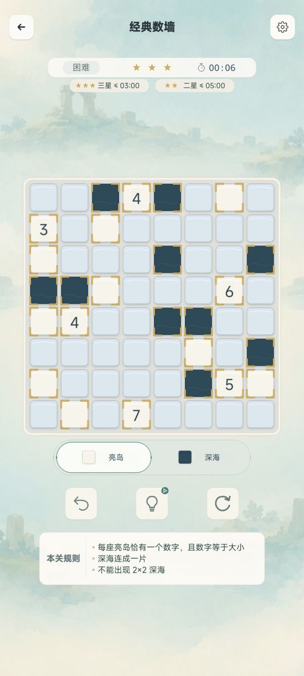 数墙解谜好玩吗 数墙解谜玩法简介