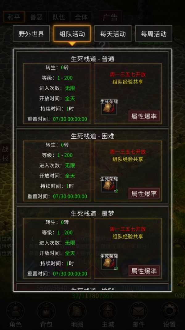 炎龙之下什么时候出 公测上线时间预告