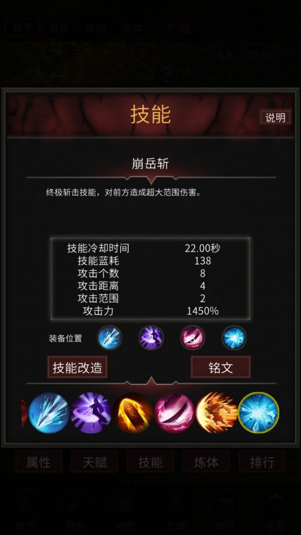 炎龙之下什么时候出 公测上线时间预告