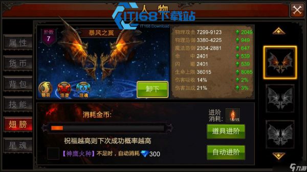全民奇迹 2 遗物武器搜寻全攻略 七把神器入手位置一步到位