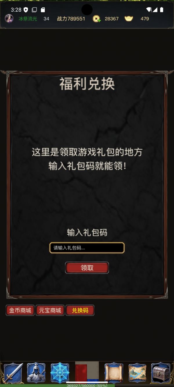 龙蛋之旅好玩吗 龙蛋之旅玩法简介