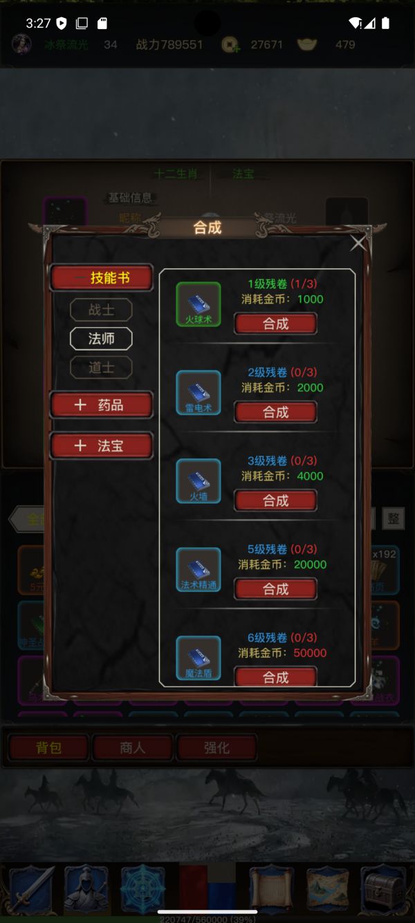 龙蛋之旅好玩吗 龙蛋之旅玩法简介