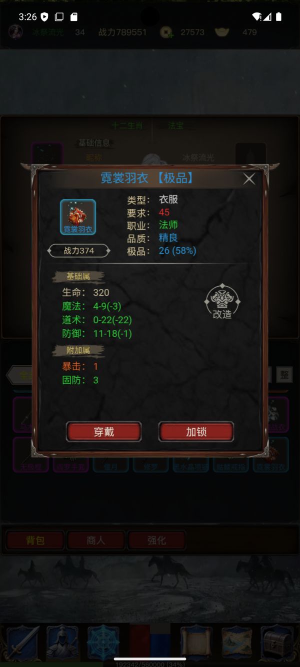 龙蛋之旅好玩吗 龙蛋之旅玩法简介