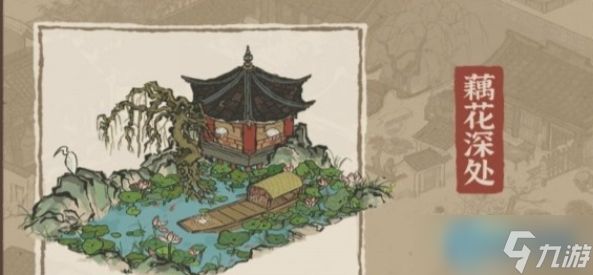 杭州府钱塘门藕浆制作与藕粉任务攻略 快速获取 200 铜钱