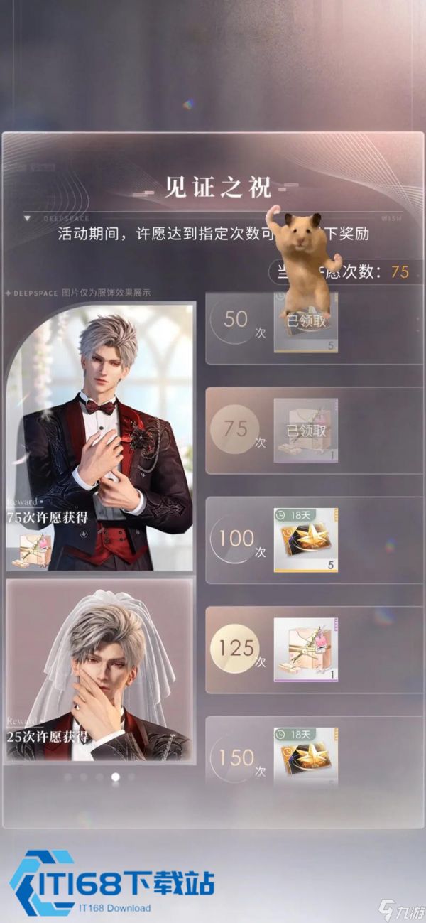觉醒之心璀璨入手全攻略 北京朝阳玩家经验谈