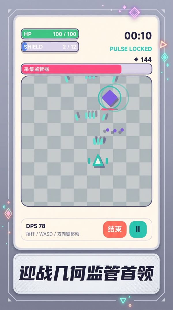 几何火力场什么时候出 公测上线时间预告
