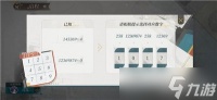 时空中的绘旅人前行者恒长前行活动怎么玩