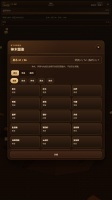 劈个爽好玩吗 劈个爽玩法简介