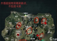 掌握绝地求生新版本落点选择的关键策略 优化游戏体验