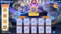 《热江归来》心愿大奖随心选 幸运占卜来袭
