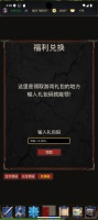 龙蛋之旅好玩吗 龙蛋之旅玩法简介