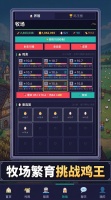 挂机村庄什么时候出 公测上线时间预告
