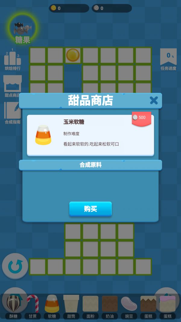 寻找大秘宝好玩吗 寻找大秘宝玩法简介