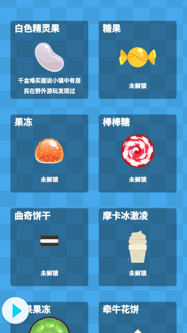寻找大秘宝好玩吗 寻找大秘宝玩法简介