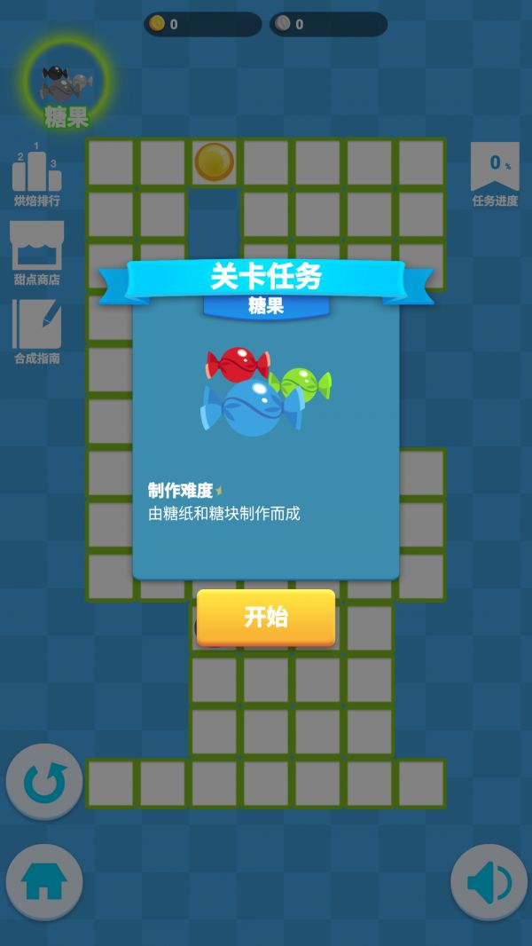 寻找大秘宝好玩吗 寻找大秘宝玩法简介