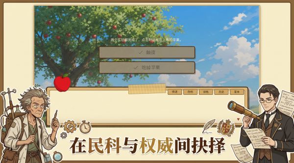 民科VS大佬什么时候出 公测上线时间预告