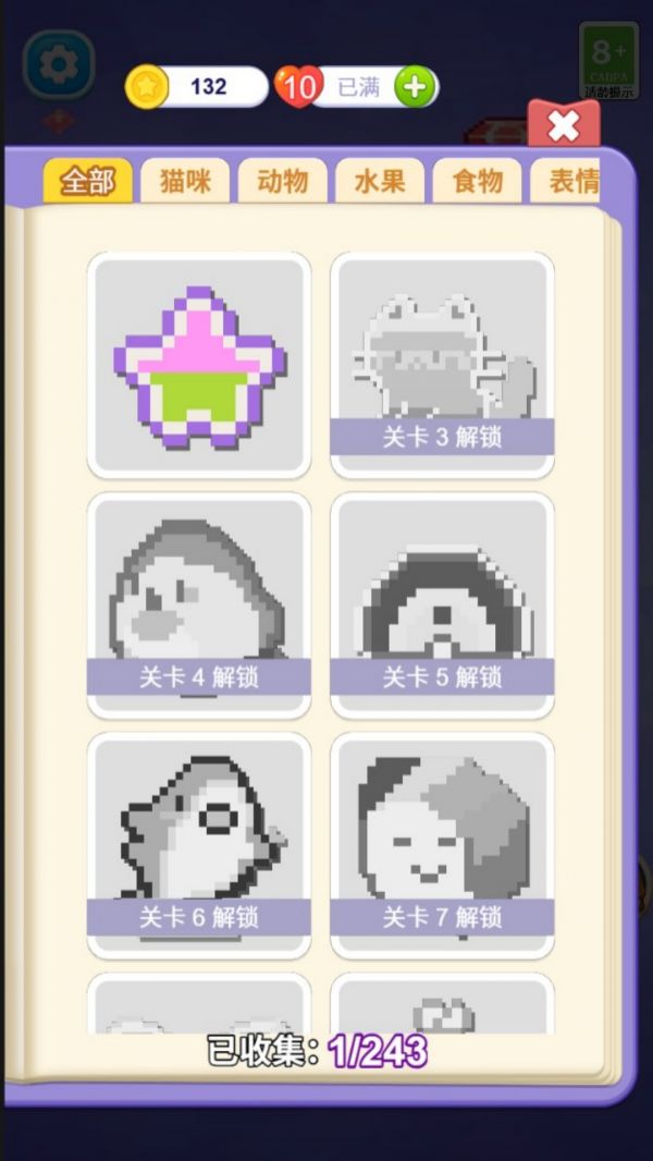 排序超解压什么时候出 公测上线时间预告